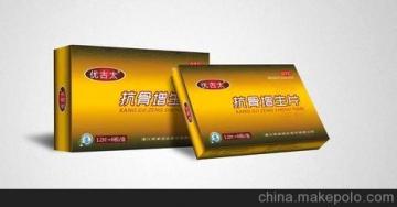 药品纸包装盒供应商,价格,药品纸包装盒批发市场 