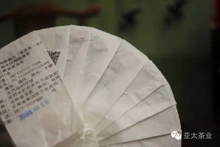 贡茶飞入寻常百姓家 普秀困鹿山新品发布，纸包装演绎亲民风范