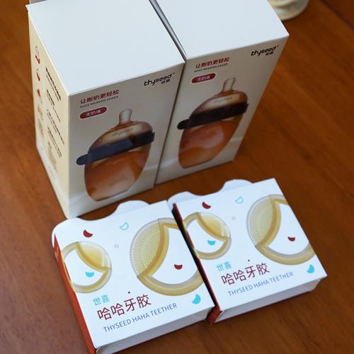 彩色礼品纸盒奶瓶白卡纸包装盒化妆品食品盒牙胶礼盒厂家现货批发